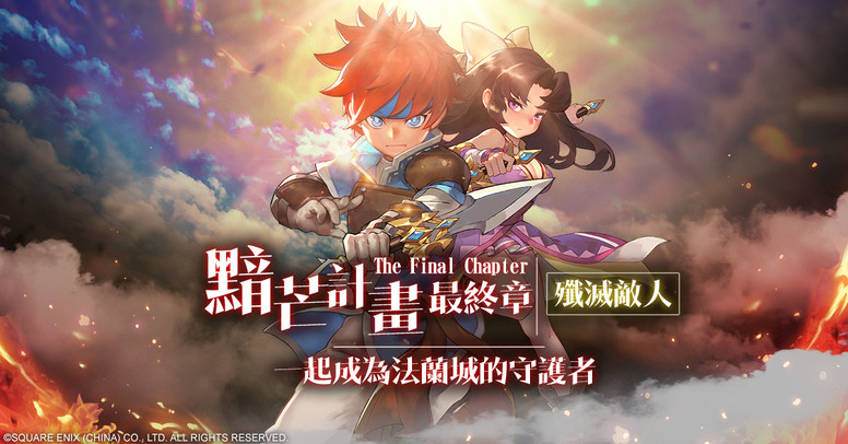 魔力宝贝总是掉线怎么办
