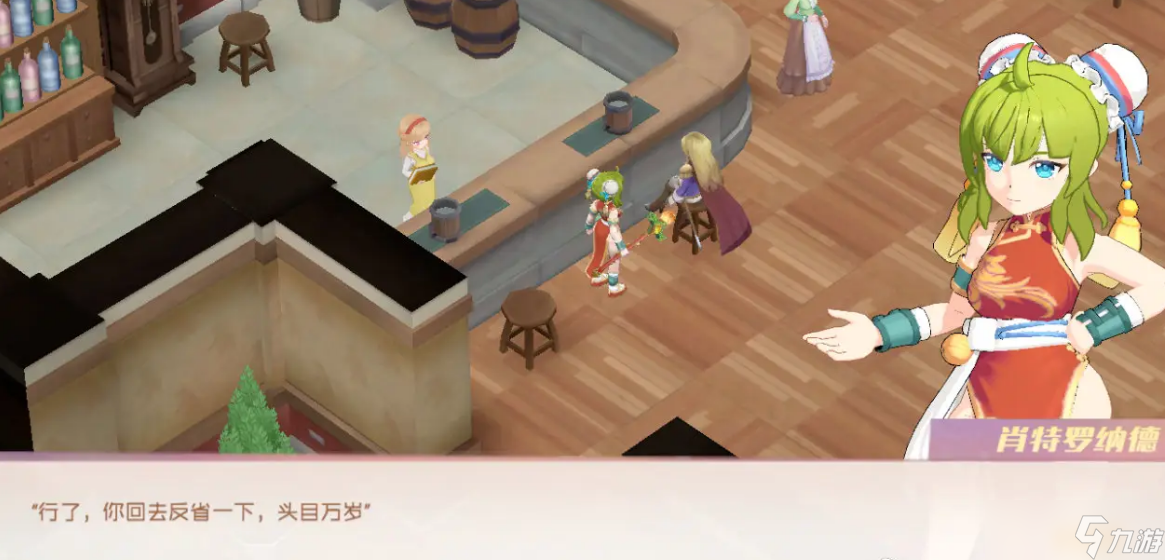 魔力宝贝旅人官网手游