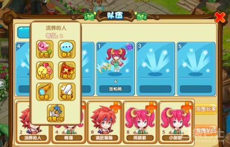 魔力宝贝手游官方客服电话