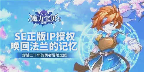 魔力宝贝手游新手玩什么职业