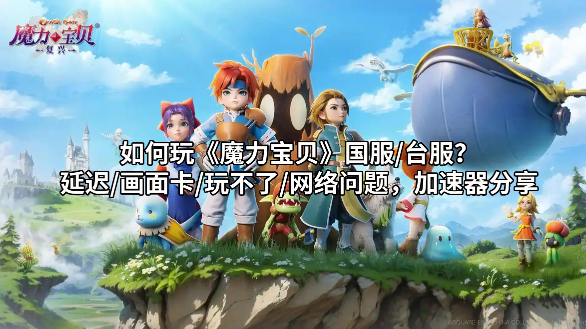 魔力宝贝传说盾用上13吗